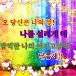 [ㅈㄱㄴ] 좋아하는 사람한테 줄만한 선물 추천좀