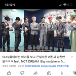 와 <b>이영상</b>에서 드림애들 왤캐 잘생겼냐