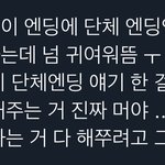 [NCT칠프] 진짜 칠<b>수종</b> 사랑해