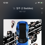 [NCT칠프] 우리 <b>리팩</b>은 10월말에 나오게찌?