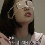 [댓글부탁해] 인<b>팁들</b>아 너네도 이기적이고 계산적이냐