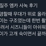 [NCT칠프] <b>햇빛</b>즈 귀요미들