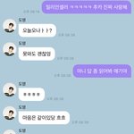 [NCT칠프] 아 버블 다시 보는데