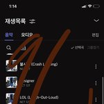 [NCT칠프] <b>사녹</b>에서 팬분들이 밀셀인거