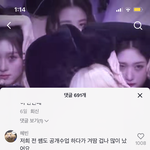 내가 <b>리즈</b>엿다면 이런 댓글 땜에 더 울고싶을듯