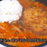 남자들의 3대 음식을 합치면??