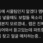 [<b>NCT</b>칠프] 킬보 이 댓글 머임