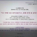 [이것좀봐줘] 현대종교 사복음교회 허위사실 유포