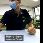 [풀햄보이즈] 르망이 아 르 망 말할때 귀엽다 <b>발음</b>이