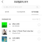 아이브 사재기 작작해