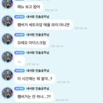 엔믹스 <b>배이</b> 팬사랑 뭐임..