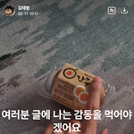 트위터에서 조롱하던 방탄 <b>뷔</b> 인스스의 진실