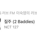 [NCT칠프] 아침 리디오 방송 3사에 전부 <b>질주</b> 나오는중 인증ㅇ