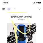 [NCT칠프] 방금 앨범 <b>두장</b> 더 샀당