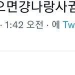 [군머] 내가<b>방탄</b><b>슈가</b>였으면걍나랑사귐
