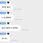 <b>ITZY</b> 아이유 콘서트 게스트 참여 후기