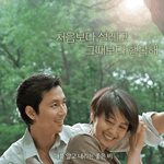 이동진 영화 평론가가 뽑은 21세기 한국 멜로영화 <b>TOP</b> 7