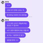 [모두드루와] 에이티즈 우영은 최영준 <b>최산</b>은 바타한테 춤배운듯