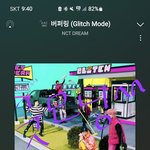 [NCT드림] 어제 jsmr 보다가 늦게자서 1교시 <b>결석</b>임..