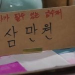 신박한 <b>소재</b>의 웹툰 원작인 드라마