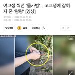 오늘자 불법촬영 30대 남성