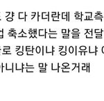 아키<b>라카</b> 방탄 아이유 싸이 다 아니고