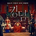 <b>시즌제</b> 드라마 중 재미있게 본 게 뭐야?