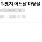 제목 겁나 대충 불리는 드라마 ㅋㅋㅋㅋㅋㅋ