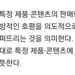 [에이티즈] 에이티즈는 데뷔하고 지금까지 <b>역바이럴</b> 붙음