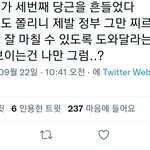 [군머] 탈빠<b>마려</b>움