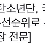 [군대] <b>언행</b>불일치