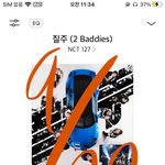 [NCT칠프] <b>킬링</b>보이스 사랑해요…