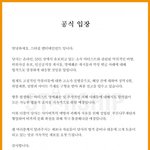 스타쉽의 고소를 응원하는 이유