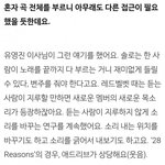 슬기 왜 <b>유영진</b>