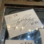 [군대] 전<b>정국</b> 고기<b>집</b> 싸인 개웃겨