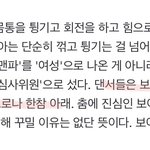 스맨파 보아 관련 기사봐 ㅋㅋㅋㅋㅋ