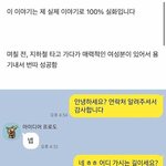 [유머픽] <b>베트남녀</b> 번호딴 사람..jpg