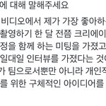 [NCT칠프] <b>이번</b> 뮤비에 다들 얼마나 진심이였냐면(인증ㅇ)