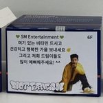 [NCT드림] 애들아 아무래도 층별로 돌린거같지?