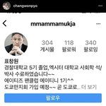 [댓글부탁해] 근데 보통 ntr이라는 단어 앎?