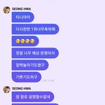 [모두드루와] 에이티즈 <b>박성화</b> 팬사랑