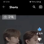 [스키즈] 츤데레 아니녜?