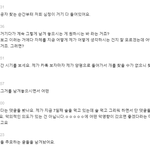 애견호텔에 맡긴 반려견이 싸늘한 주검이 되어 돌아왔습니다.