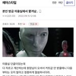 <b>디씨</b> 진짜 ㅈㄴ웃기네