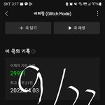 [NCT드림] 3만 가보자구