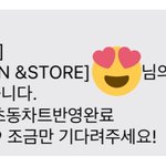 [NCT칠프] 슴스 문자 개웃김ㅋㅋㅋㅋㅋ인증ㅇ