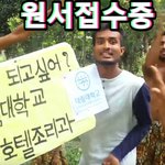 대림대 광고 ㄹㅈㄷ <b>지잡</b> 같아