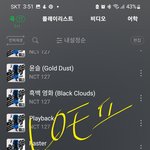 [NCT칠프] 우리칠 킬링<b>보이스</b>에 댓글 달았네