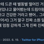 [NCT드림] 아 <b>런쥔</b>이 내가 낳았나??