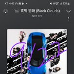[NCT칠프] 지금 5만장정도 <b>오름</b>